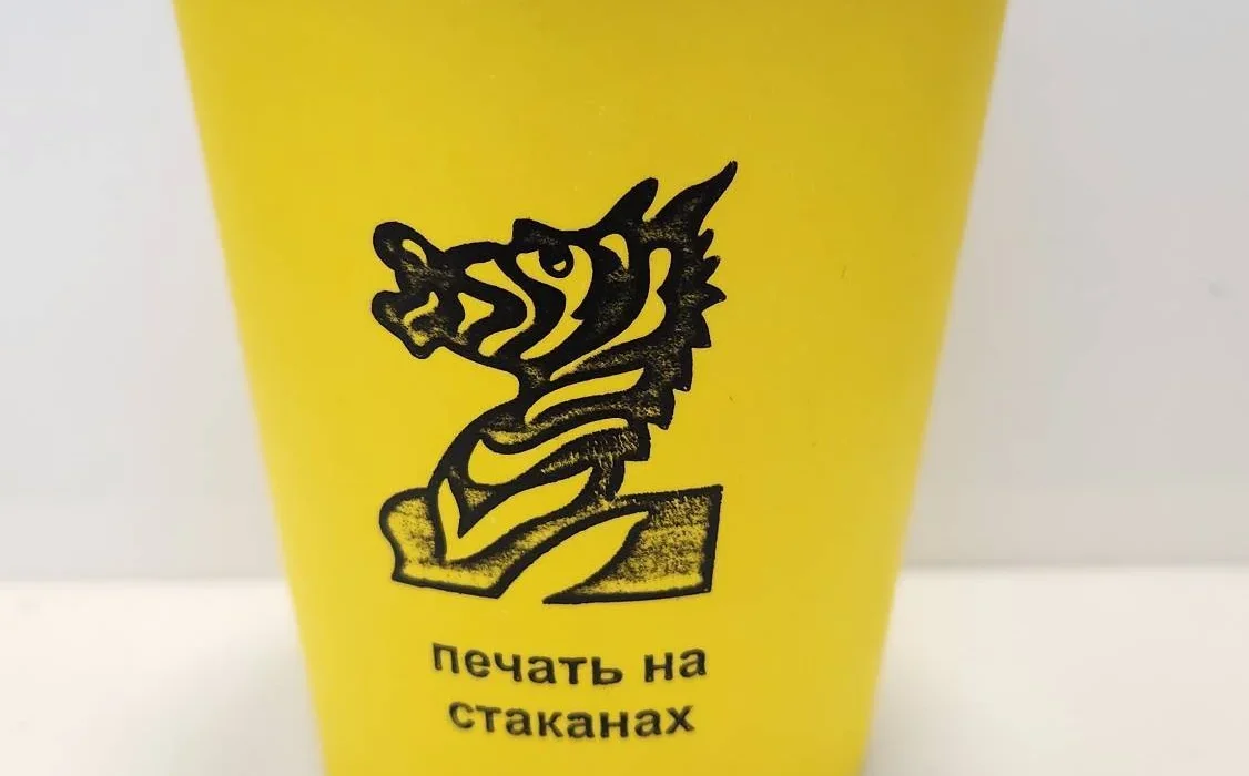 Брендирование стаканов: как сделать ваш бренд заметным с первого глотка