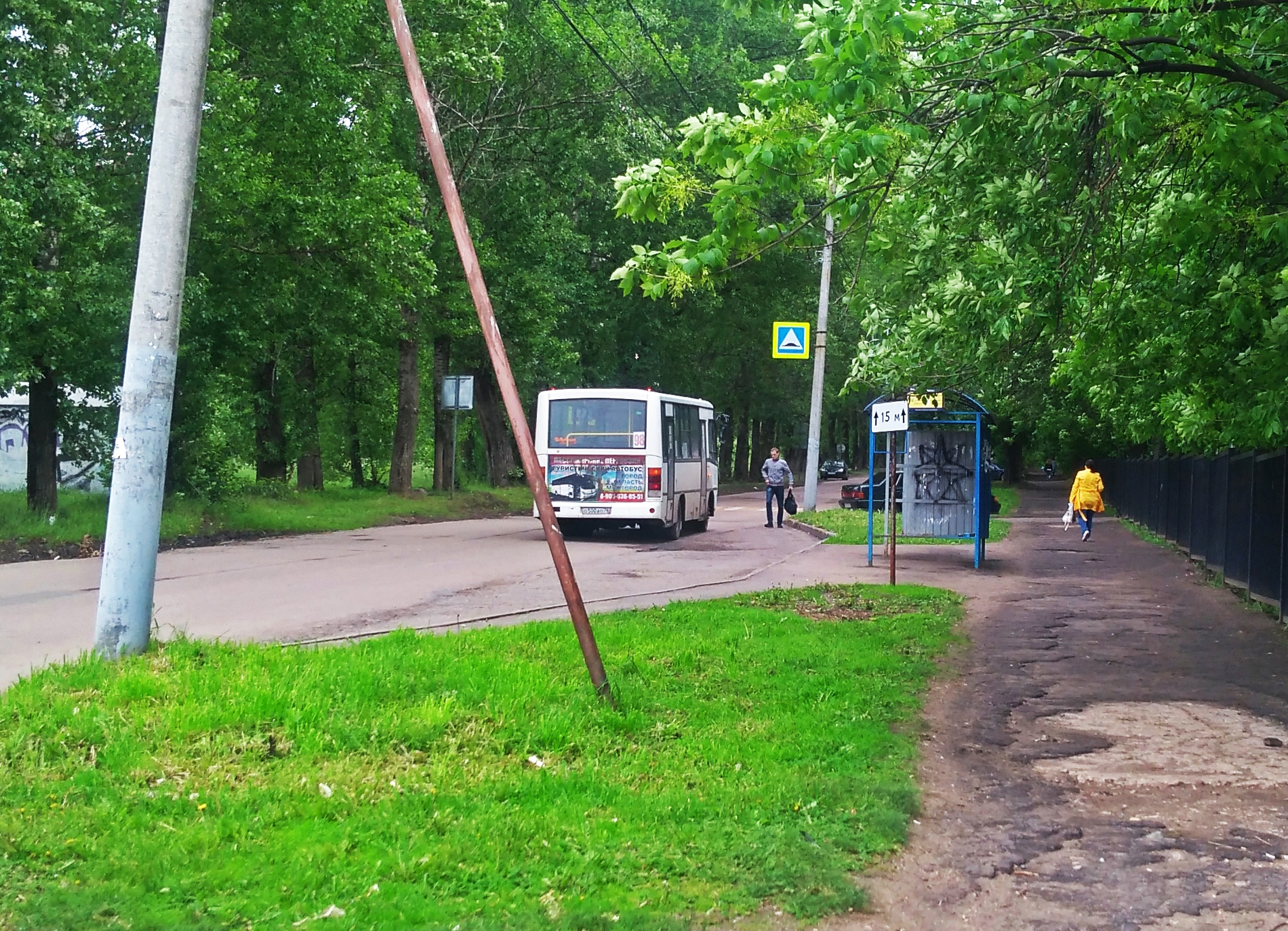 Автобус №98. На посадке.. Начальная остановка