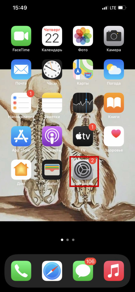 Как подключить колонку к iPhone через Bluetooth: JBL, Sony, Xiaomi и другие