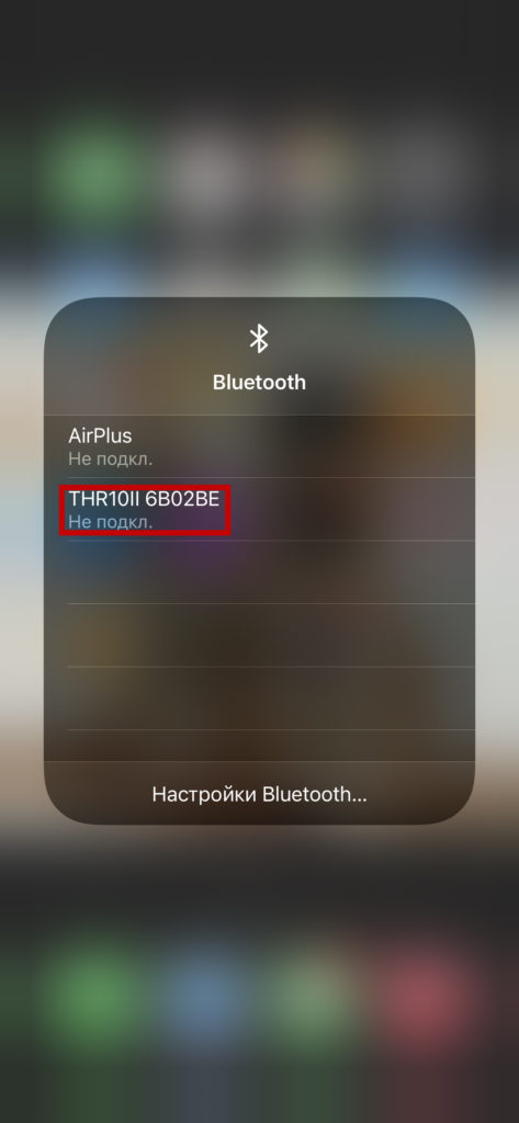 Как подключить колонку к iPhone через Bluetooth: JBL, Sony, Xiaomi и другие