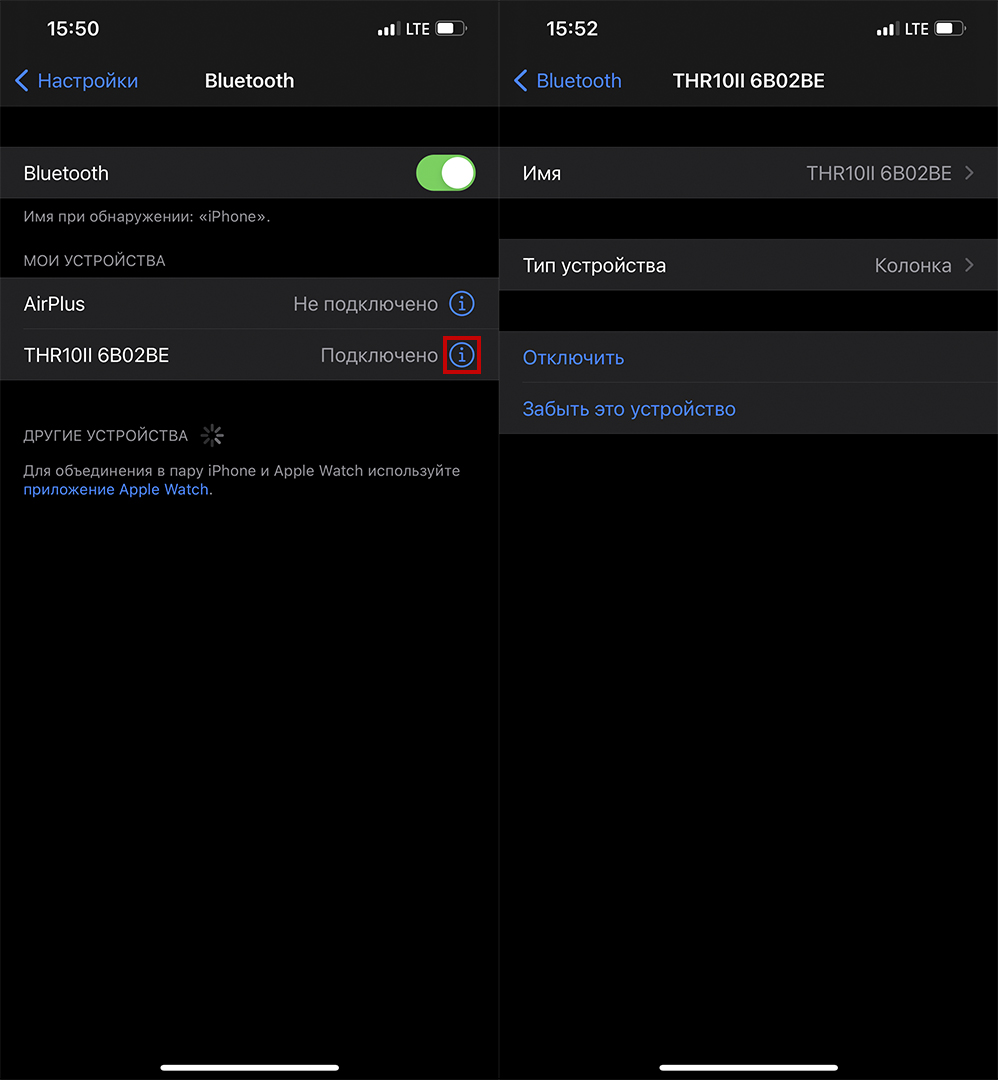Как подключить колонку к iPhone через Bluetooth: JBL, Sony, Xiaomi и другие