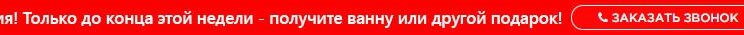 Ремонт ванной в хрущевке под ключ в Москве цена | ВаннаМСК