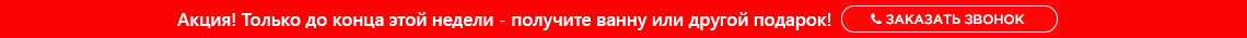 Ремонт ванной в хрущевке под ключ в Москве цена | ВаннаМСК